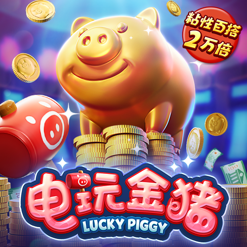 wcp玩彩票网免费安装下载